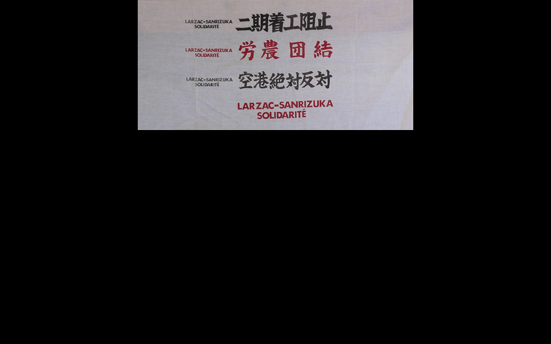 affiche solidarité Larzac-Japon 